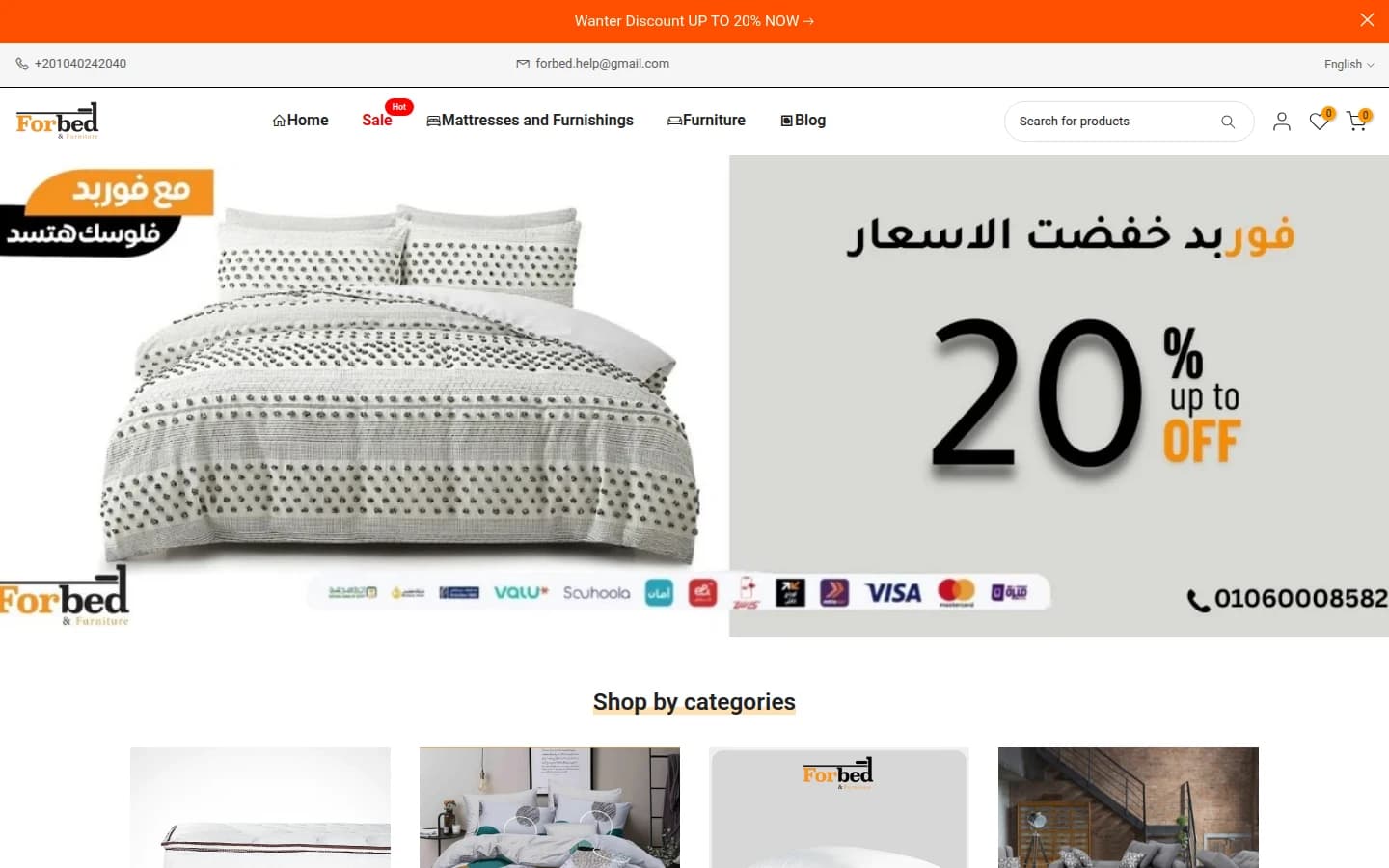 Forbed Online