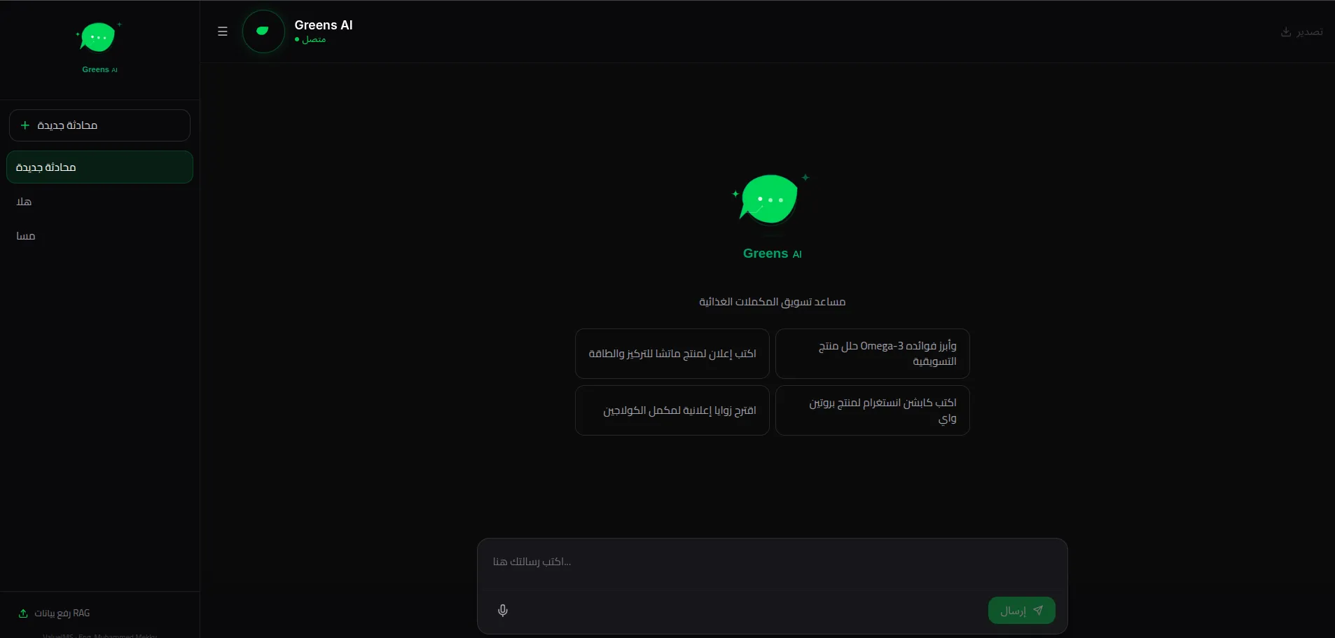 Desktop Preview